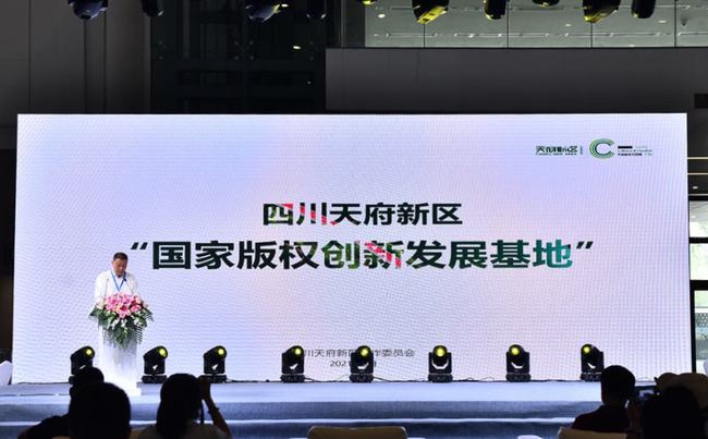 成都文章版权注册 成都文章版权注册公司 