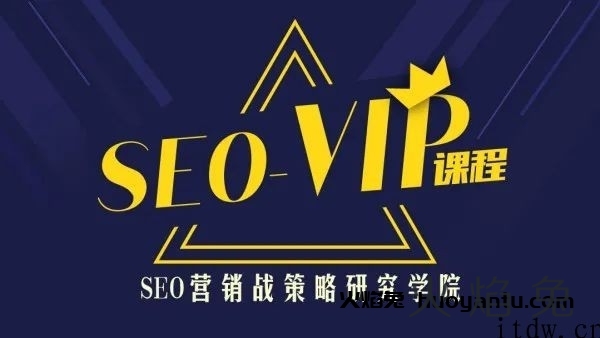 seo实战培训中心 seo实战培训seo8 seo实战培训中心 seo实战培训seo8