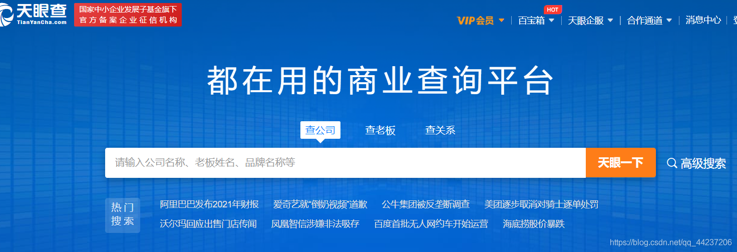 域名查询官网 万网注册域名查询 