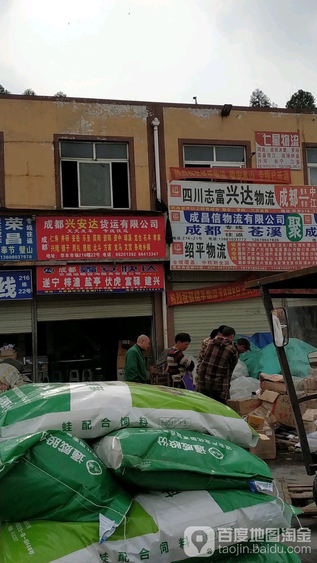 四川成都双流区注册公司 双流区注册公司在哪儿注册 