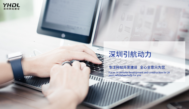 深圳网站建设 深圳网站建设公司 深圳网站建设 深圳网站建设公司