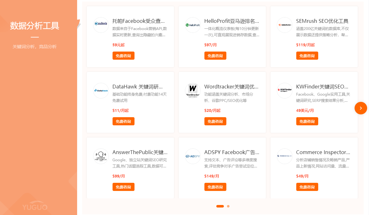 爱站网关键词挖掘工具 站长工具seo综合查询 爱站网关键词挖掘工具 站长工具seo综合查询