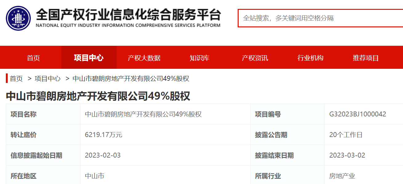 成都买房和公司注册地有关吗 成都买房以公司名义购房政策2019 