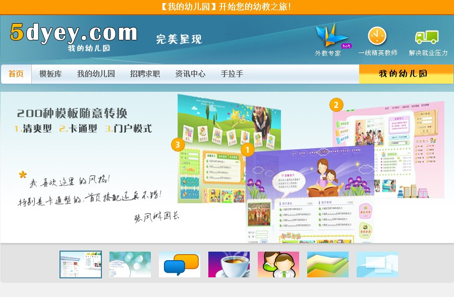 成都招聘网站注册 成都招聘网站注册公司 