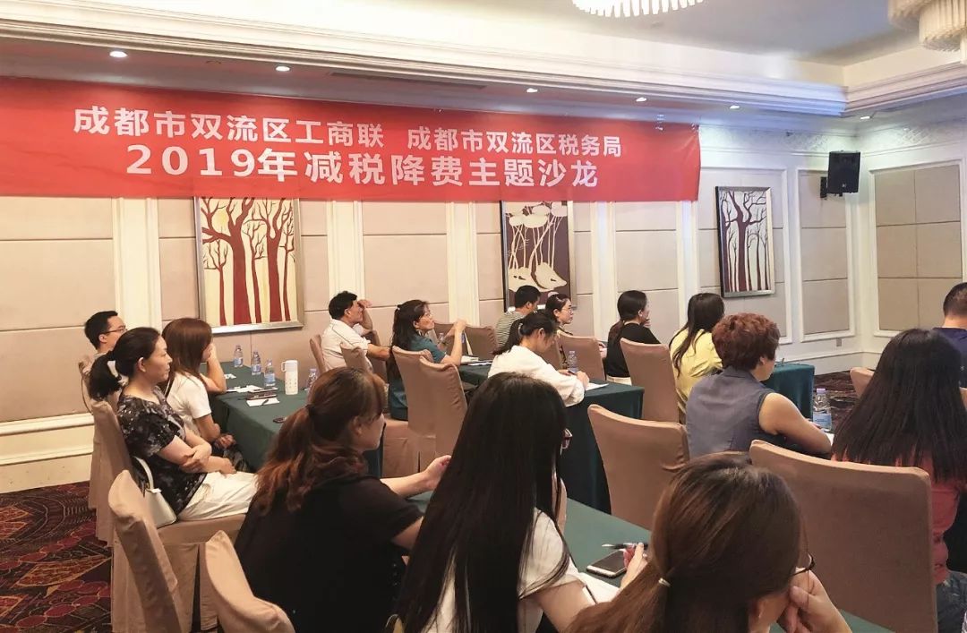 成都双流区工商注册哪家专业的简单介绍