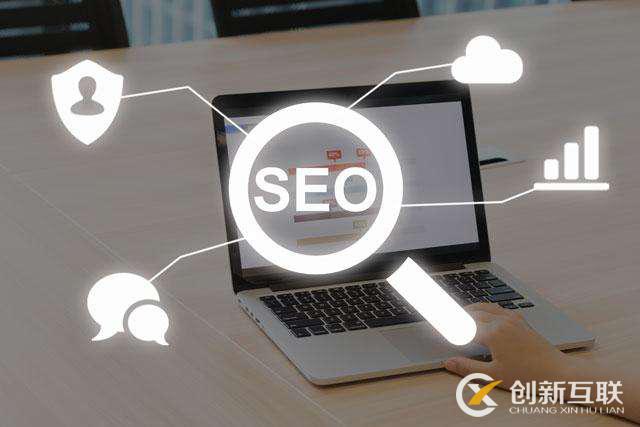 外贸seo 外贸seo网站建设 外贸seo 外贸seo网站建设