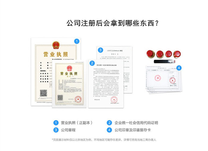 注册个体工商户需要多少钱成都 注册个体工商户需要多少注册资金 注册个体工商户需要多少钱成都 注册个体工商户需要多少注册资金