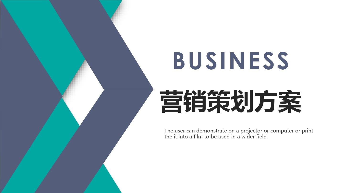 网络推广策划 网络推广策划的程序 