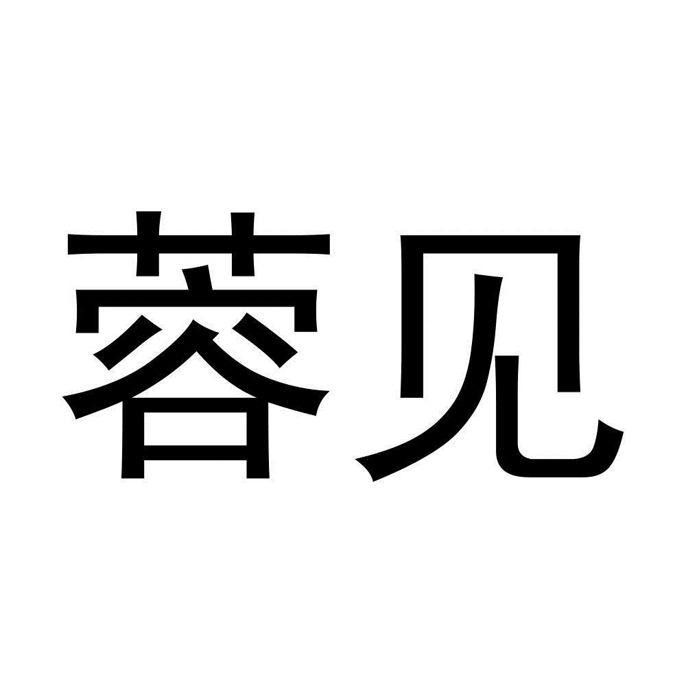 成都商标注册 成都商标注册大厅地址 