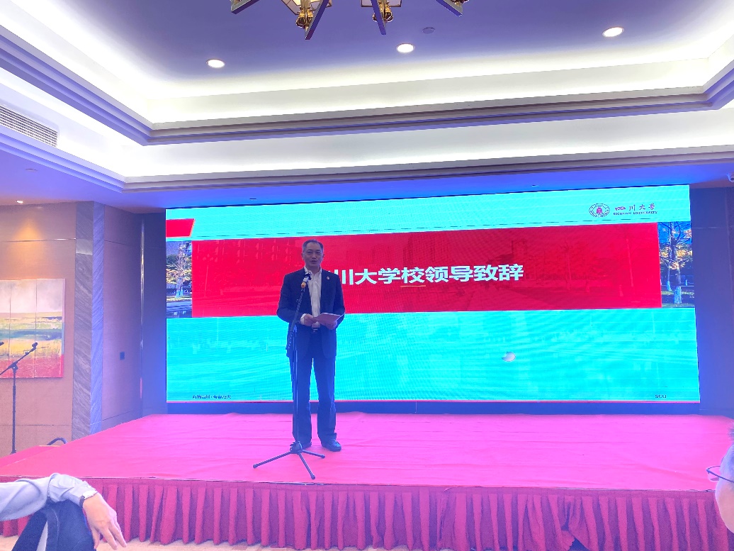 川大年会注册网址 川大年会注册网址查询 川大年会注册网址 川大年会注册网址查询