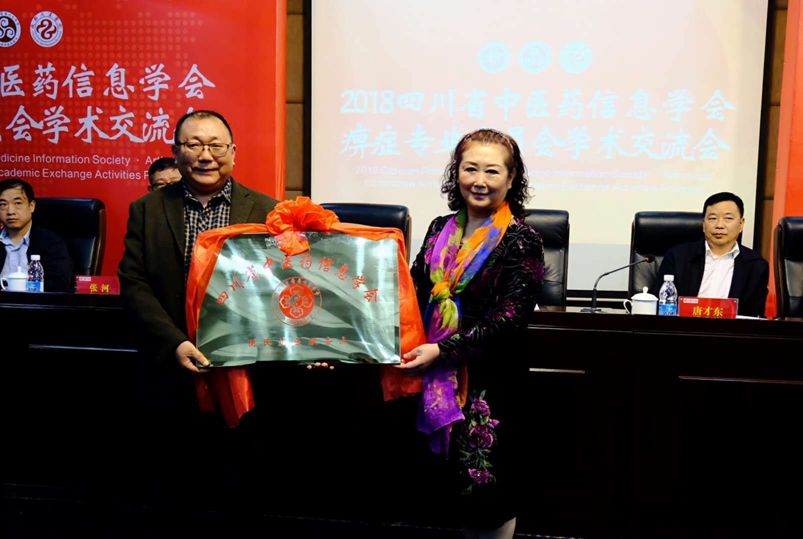 川大年会注册网址 川大年会注册网址查询 川大年会注册网址 川大年会注册网址查询