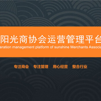 成都注册协会去哪里办理手续 成都注册协会去哪里办理手续呢 