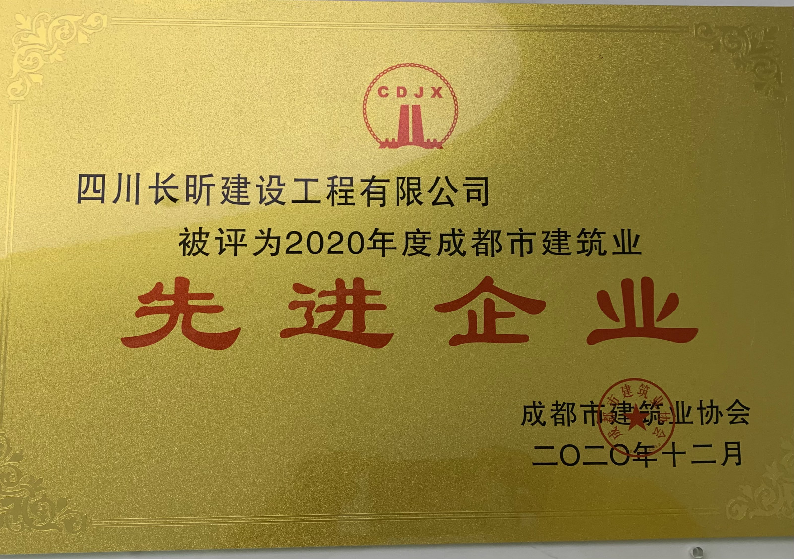 成都注册协会去哪里办理手续 成都注册协会去哪里办理手续呢 