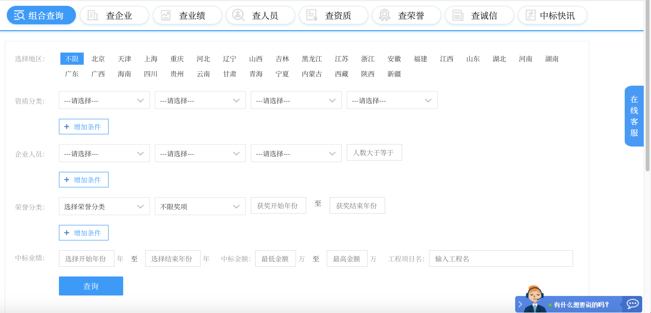 快照查询入口 快照查询入口官网 快照查询入口 快照查询入口官网