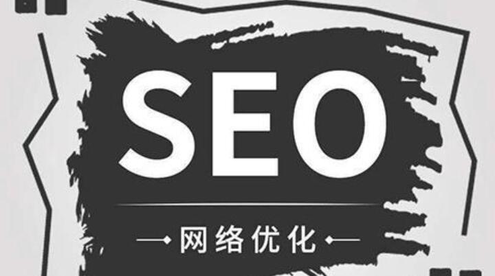 seo排名优化工具推荐 seo 优化排名什么意思 