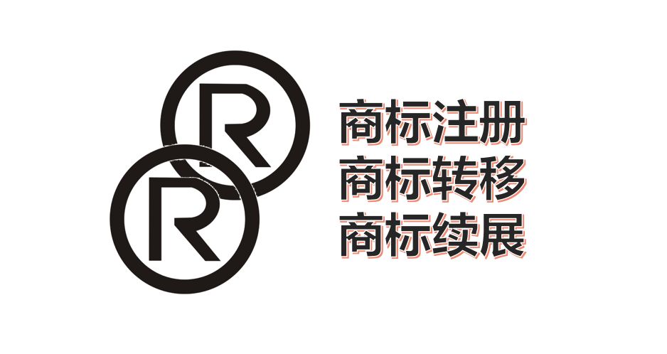 成都市区哪些地方有商标注册窗口 成都市区哪些地方有商标注册窗口的 