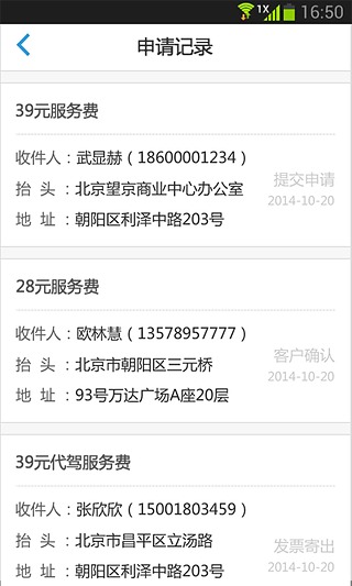 成都代驾司机怎么注册 成都代驾司机怎么注册 兼职 