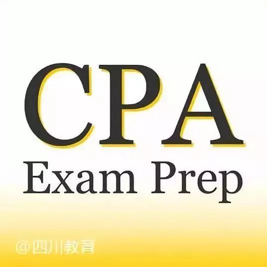 成都注册会计师证图 成都注册会计师考点分布 