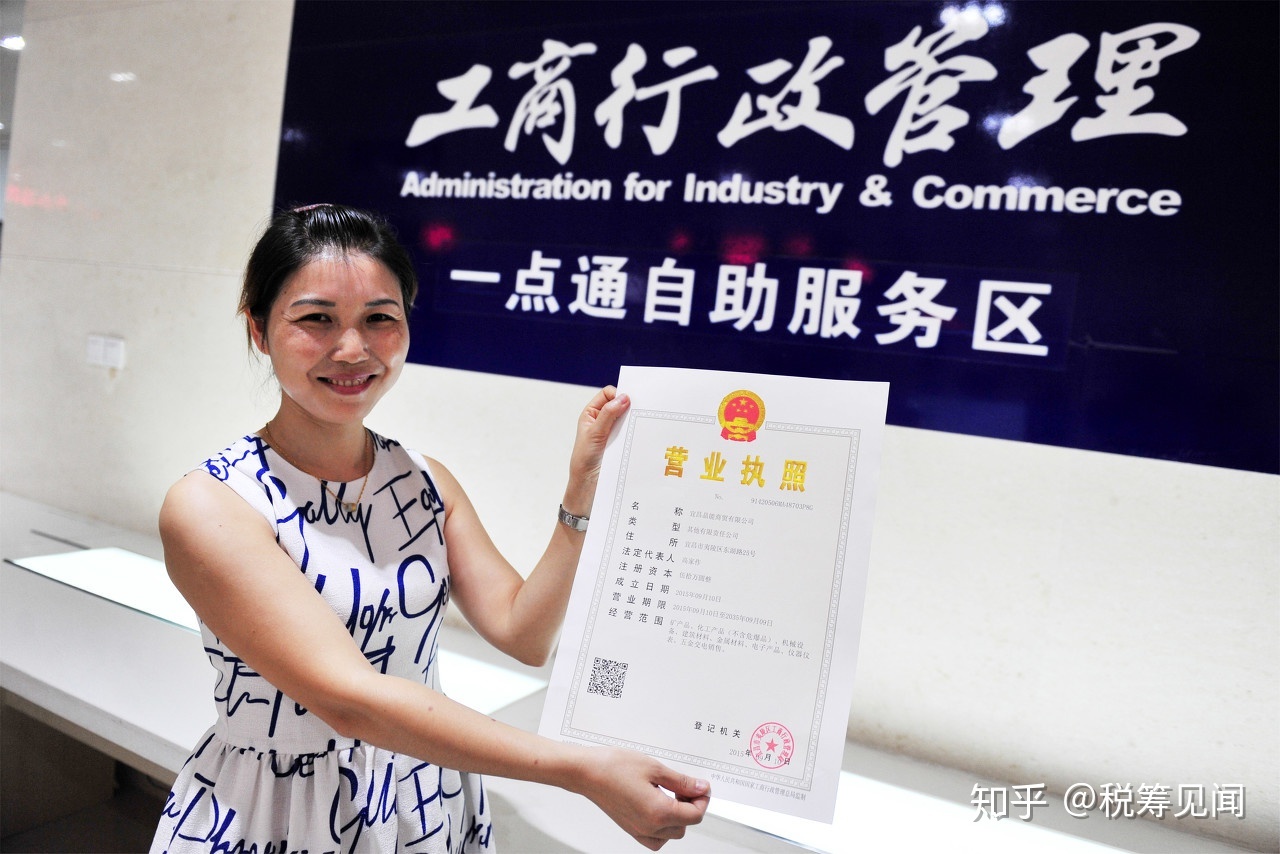 成都个人独资企业注册哪里好办理 成都个人独资企业注册哪里好办理营业执照 