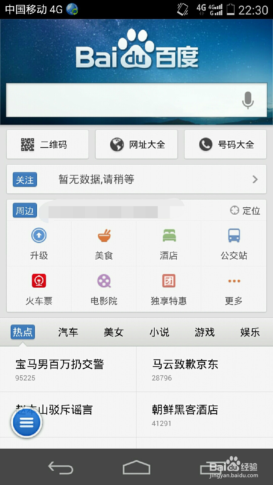 域名大全查询 域名大全查询网 域名大全查询 域名大全查询网