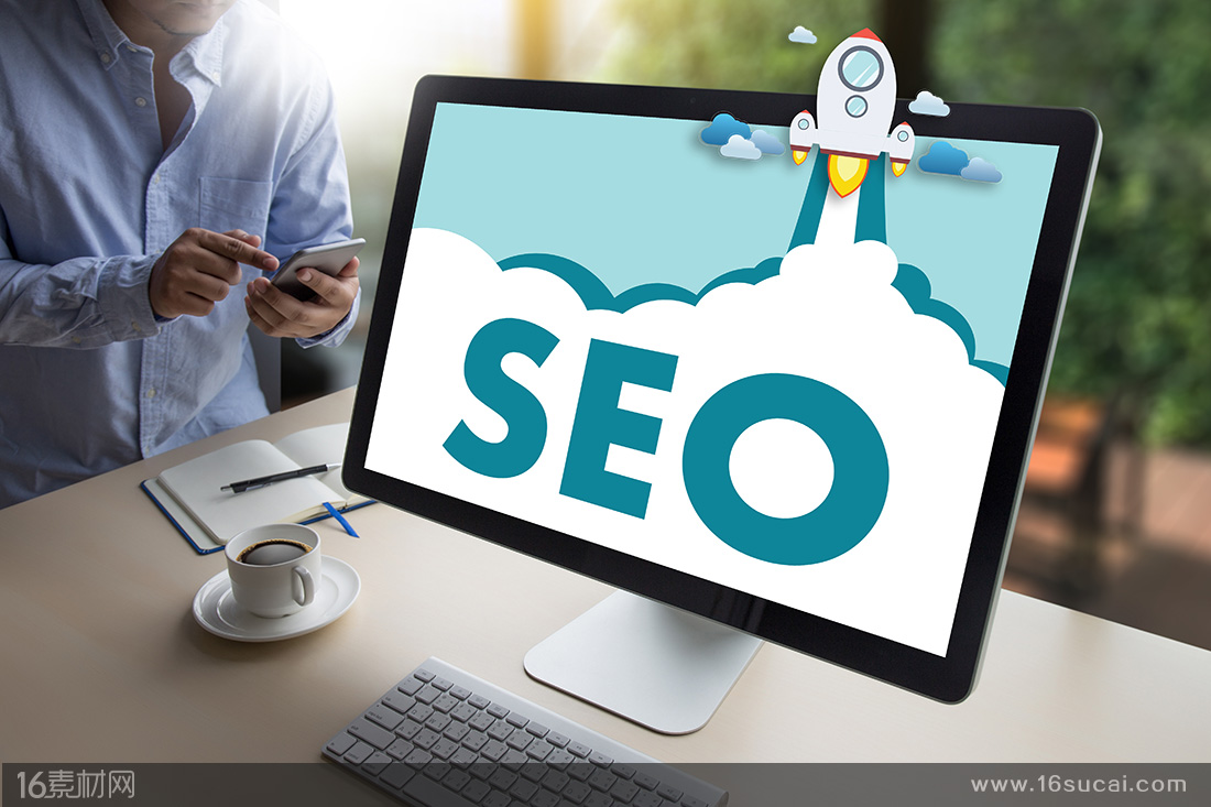 如何进行搜索引擎优化简答案 如何进行搜索引擎的优化以达到营销的目的 如何进行搜索引擎优化简答案 如何进行搜索引擎的优化以达到营销的目的