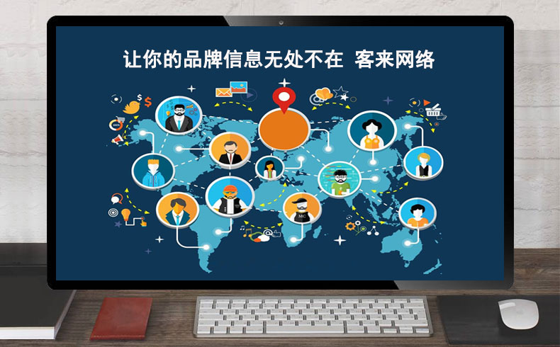 网络推广员具体做什么的 网络推广员具体做什么的啊 