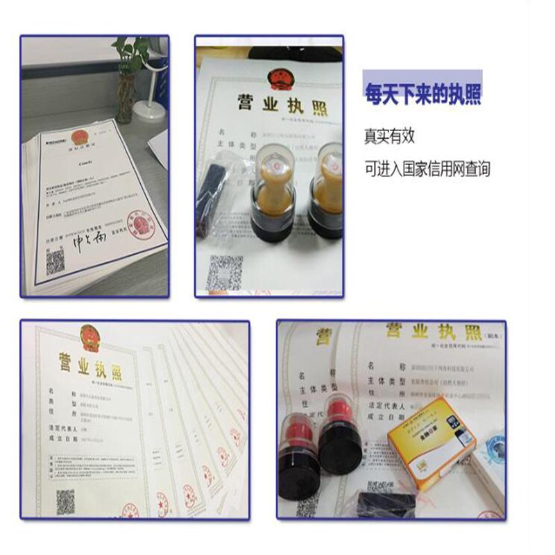 成都市注册新公司地址 成都公司在哪注册 