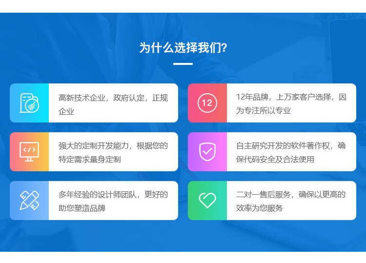 定制网站 指纹定制网站 