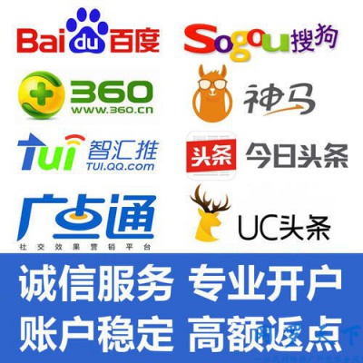 西安市成都商标注册搜狗竞价推广的简单介绍