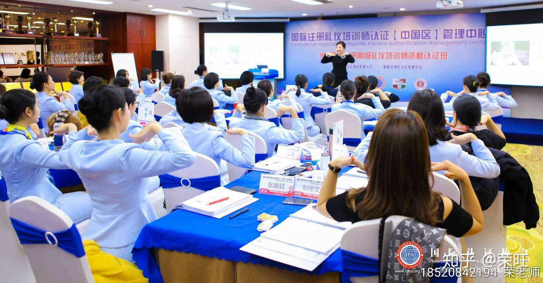 ipa国际注册礼仪培训师成都站 ipa国际注册礼仪培训师报考条件 