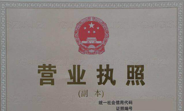 成都家庭地址注册个体户流程 成都市家庭地址 成都家庭地址注册个体户流程 成都市家庭地址