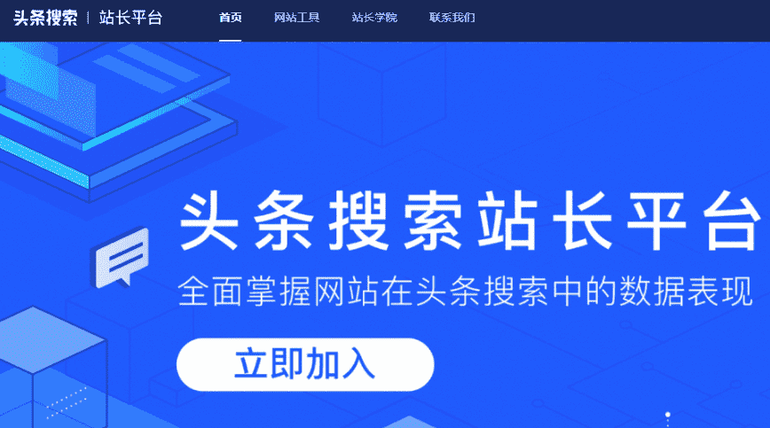 站长查询 网站查询工具 站长查询 网站查询工具