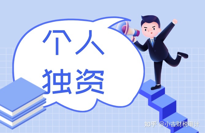 成都新公司注册验资收费标准 成都注册新公司流程有哪些 