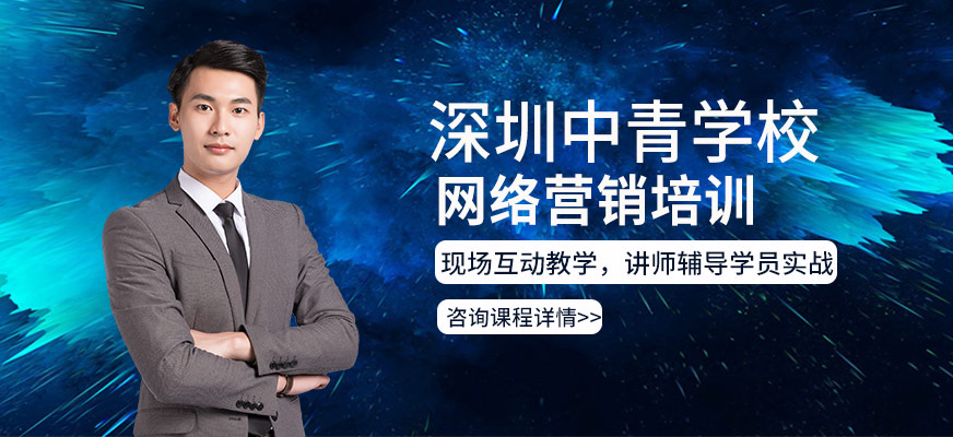 网络营销培训 最有效的15个营销方法 