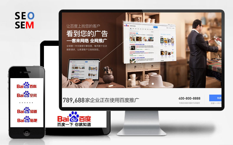 如何做百度推广 怎么在百度上做广告推广 