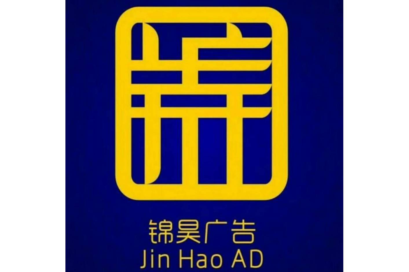 成都广告公司怎么注册 成都广告公司怎么注册的 