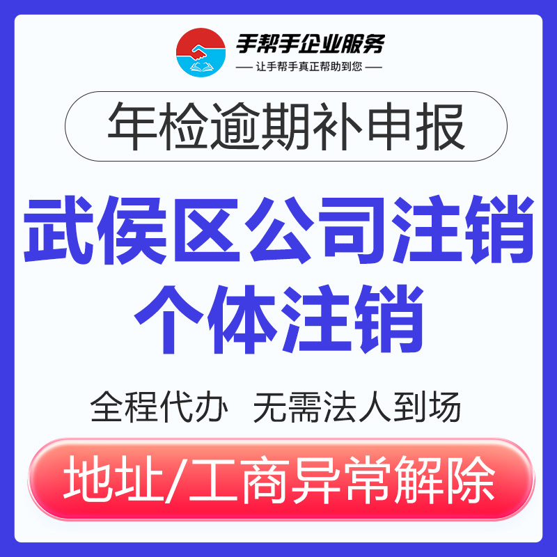 成都注册电子商务公司代办费用多少钱 成都注册电子商务公司代办费用多少钱啊 