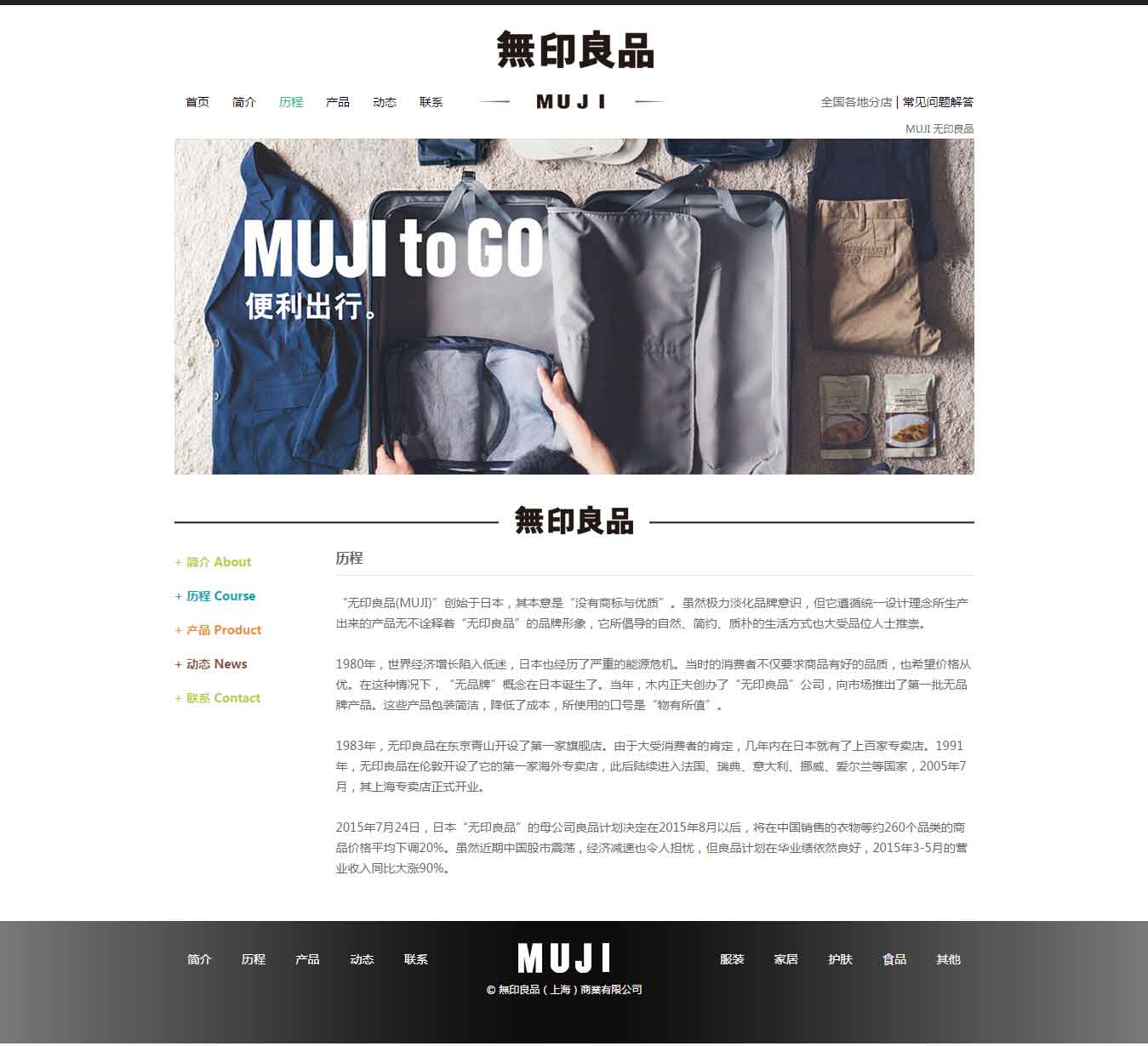 怎么做公司网页 怎么做公司网页制作 怎么做公司网页 怎么做公司网页制作