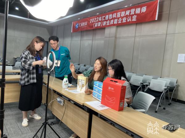 网络营销师资格证 网络营销师资格证报名官网 网络营销师资格证 网络营销师资格证报名官网