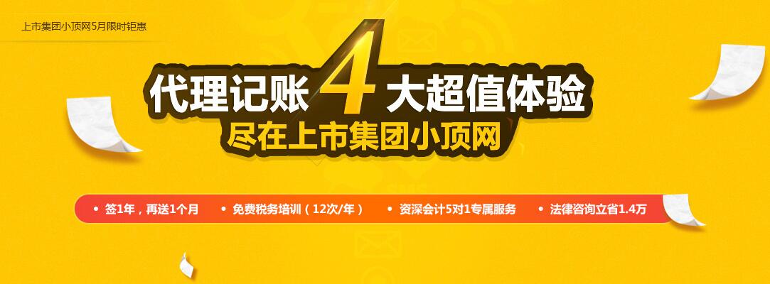 成都顶呱呱注册地址 顶呱呱成都地址在哪里 