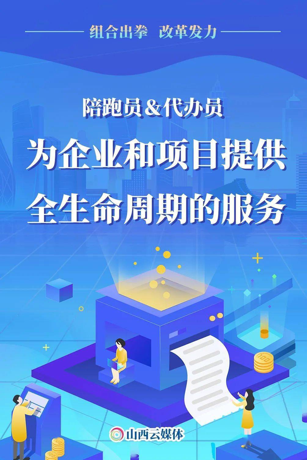 优化营商环境 优化营商环境心得体会1000字 优化营商环境 优化营商环境心得体会1000字