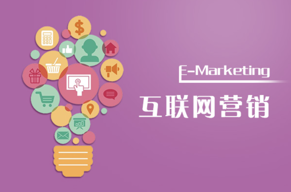 哪个公司要做网络推广 哪个网络公司推广最好 