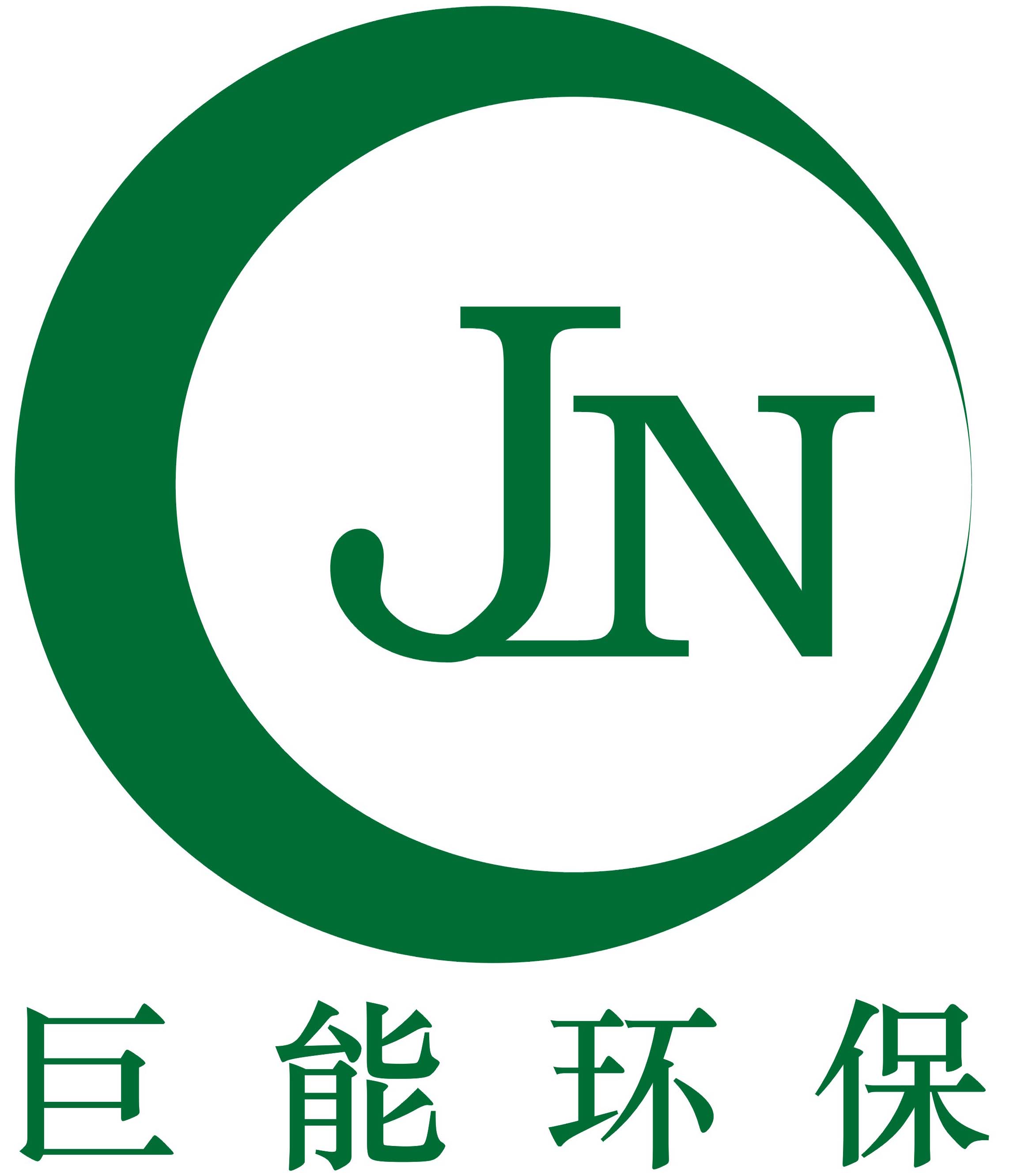 成都注册环保公司电话 成都注册环保公司电话多少 