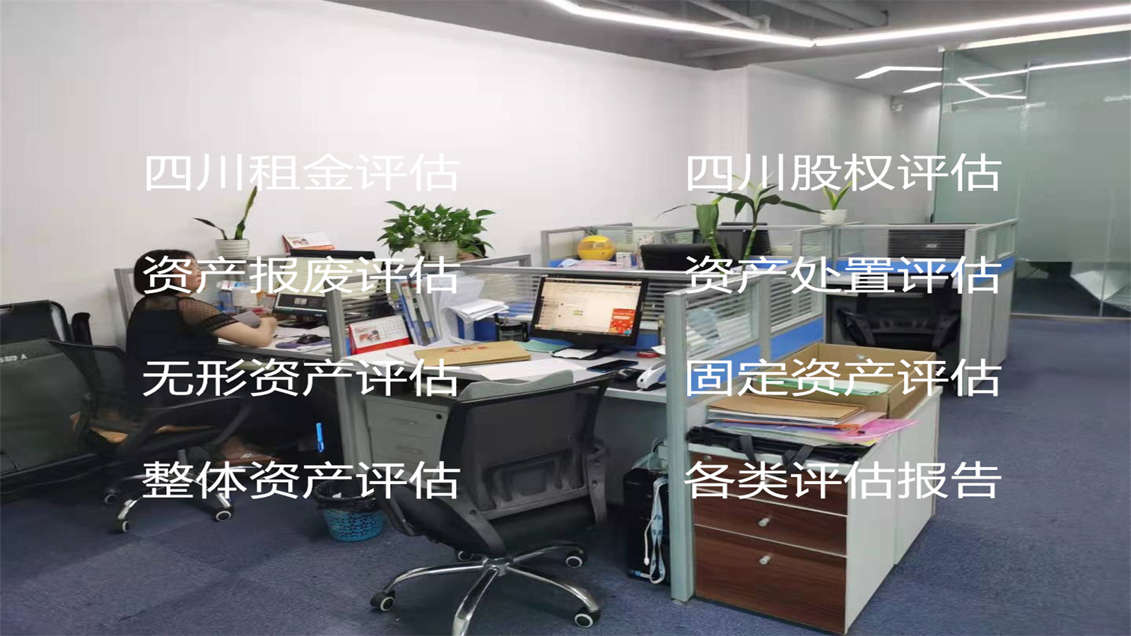 成都双流办理注册公司费用多少 成都双流办理注册公司费用多少钱 