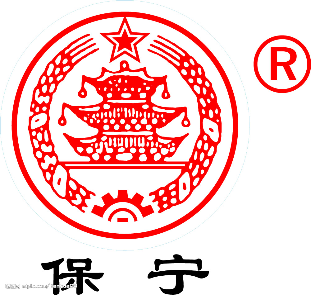 成都注册商标电话 成都商标注册查询网 