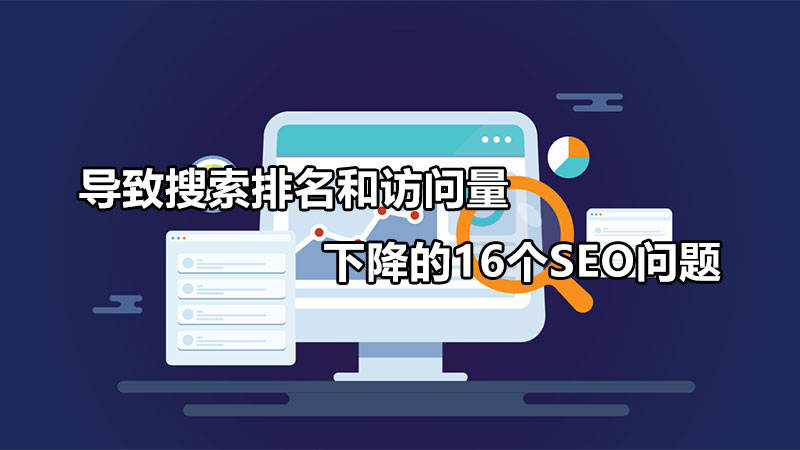 seo优化点击软件的简单介绍