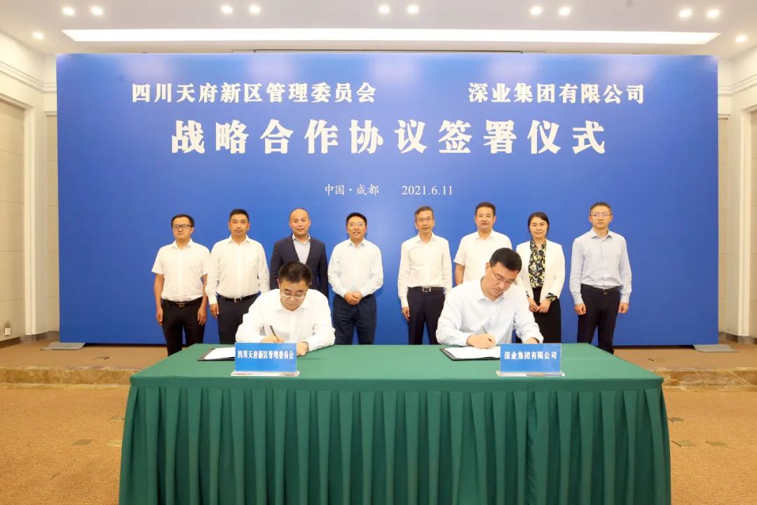 成都天府新区协会注册流程 四川天府新区协管区有哪些地方 