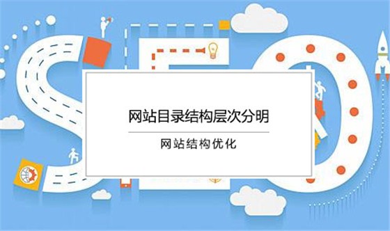 网站搜索引擎优化案例 网站搜索引擎优化案例分析 