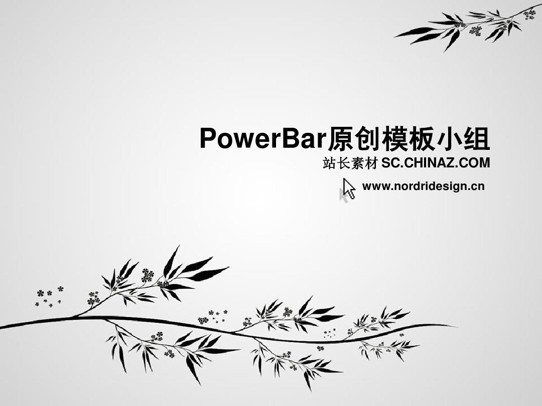 站长素材 站长素材iPhone音效 站长素材 站长素材iPhone音效