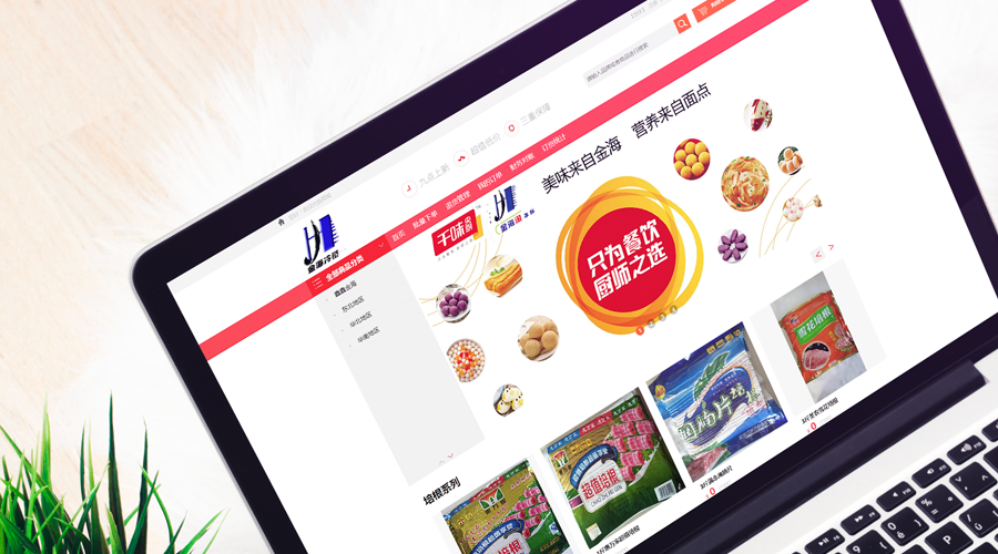 线上推广平台 线上推广100种方式 